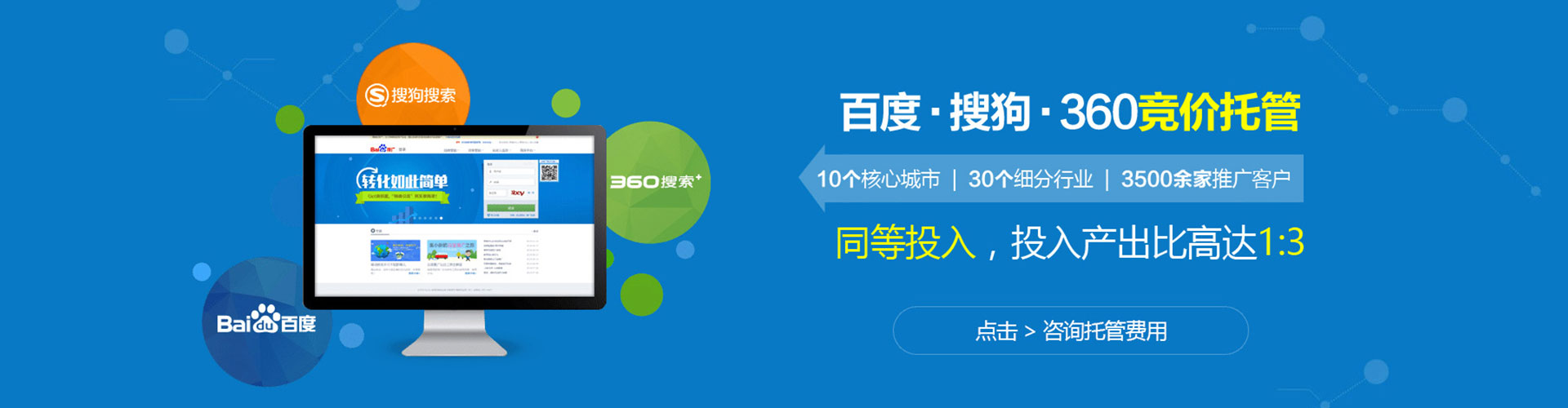 叠彩sem运营