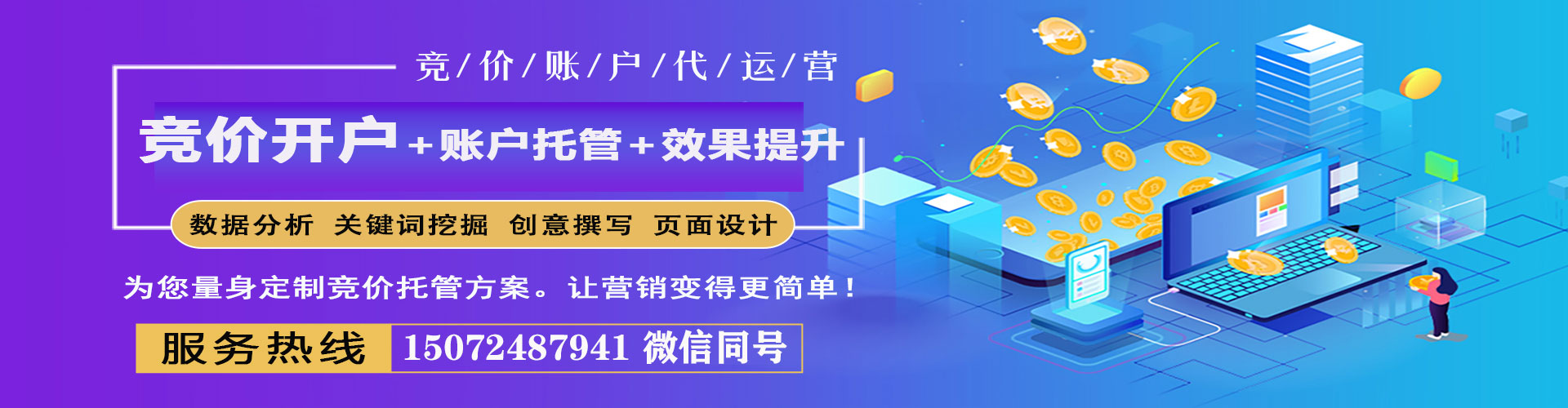 叠彩百度推广